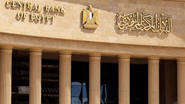 كيف يمكن تحويل الطفرات المؤقتة في احتياطي النقد الأجنبي في مصر إلى نمو مستدام؟ كيف يمكن تحويل الطفرات المؤقتة في احتياطي النقد الأجنبي في مصر إلى نمو مستدام؟