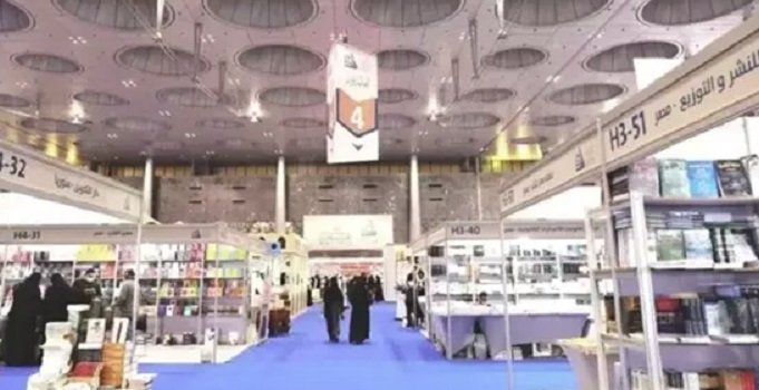 معرض الدوحة للكتاب 2026: الموعد والشروط معرض الدوحة للكتاب 2026: الموعد والشروط