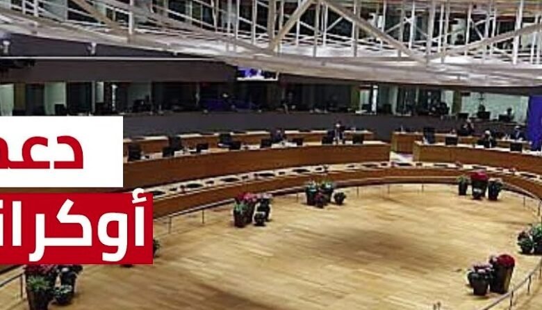 قبيل لقاء ترامب.. زيلينسكي يحشد دعماً غربياً ويتمسك بـ “الخطوط الحمراء” للسلام قبيل لقاء ترامب.. زيلينسكي يحشد دعماً غربياً ويتمسك بـ “الخطوط الحمراء” للسلام