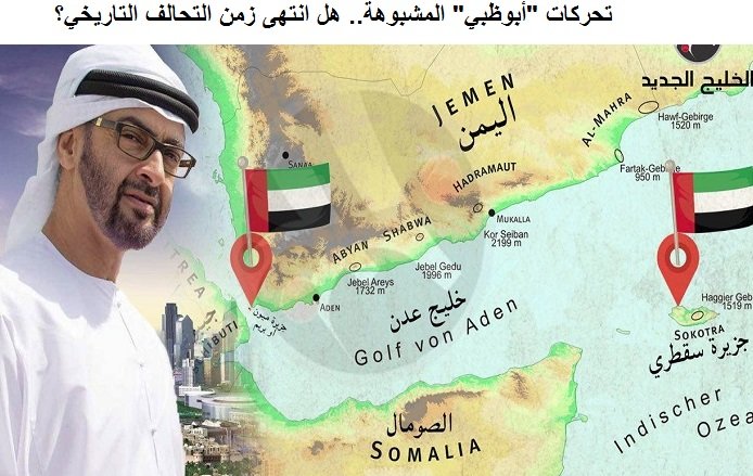 خناجر “أبراهام” في ظهر القاهرة والرياض.. هل أصبحت الإمارات “حصان طروادة” لتفكيك المنطقة؟