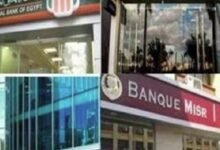 بقرار من البنك المركزي.. 3 ايام عطلة رسمية