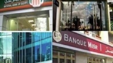 بقرار من البنك المركزي.. 3 ايام عطلة رسمية بقرار من البنك المركزي.. 3 ايام عطلة رسمية