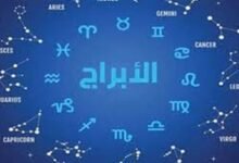 حظك اليوم الجمعة 13 فبراير 2026