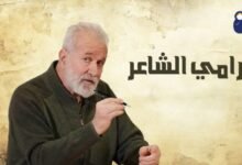 ماذا تفعل، بحق الجحيم؟